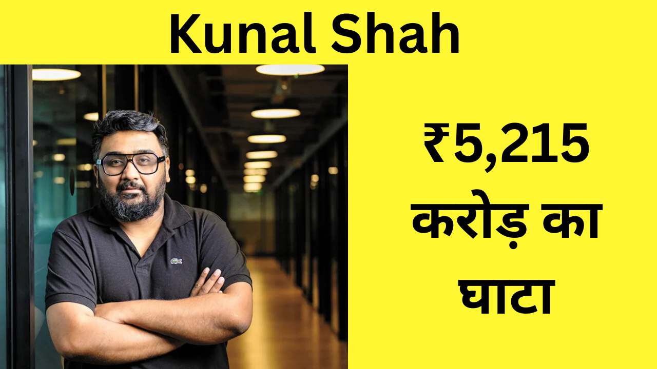 Kunal Shah LOSS 515 CRORE IMAGE BLOG