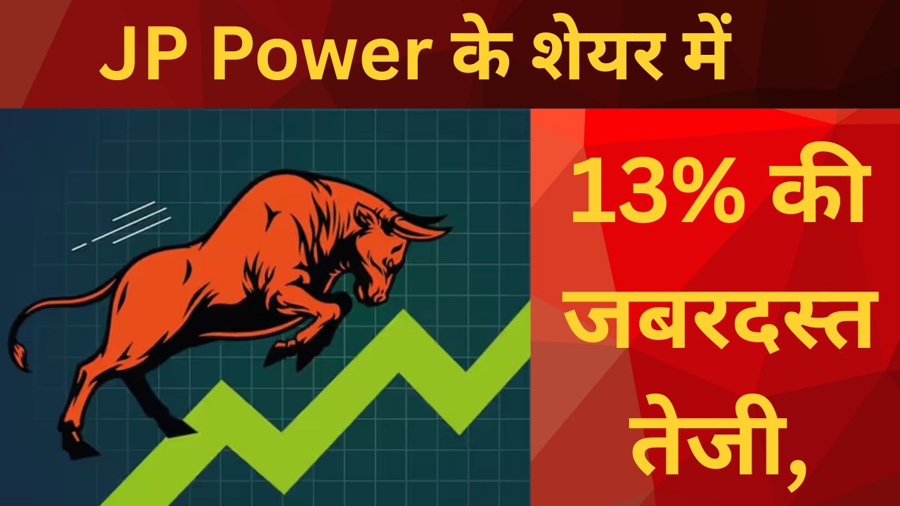 jay power growth image describe